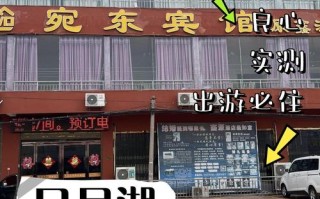 南阳天桥附近酒店怎么选最划算？