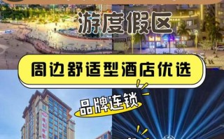 北海黄金海岸酒店怎么订最划算？