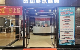 邯郸全民游泳健身电话是多少？