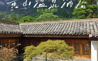 黄山山顶酒店怎么预订？