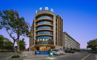 乐清虹桥主题酒店怎么订最划算？