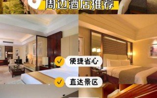 中信宁波国际大酒店预订，如何操作？