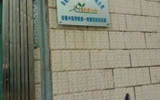 创源物业管理有限公司怎么样？