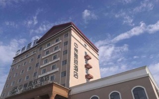 洛阳中州雅致酒店怎么预订最优惠？