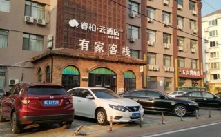 秦皇岛半岛公寓酒店预订哪里有优惠？