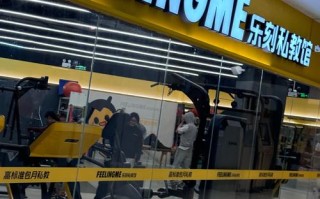 西安沃德健身有几个店