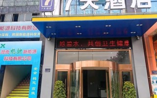 十堰7天连锁酒店怎么预订最划算？