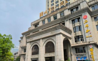 成都名人城市酒店怎么预订最优惠？