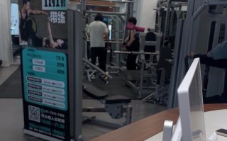 长春新城吾悦广场健身怎么样？