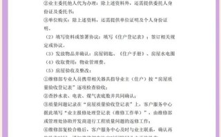 物业管理公司服务宗旨究竟是什么？