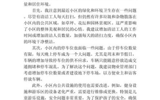 上海市物业资质申请报告的核心要点是什么？