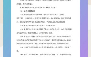 物业车辆管理方案如何优化小区停车？