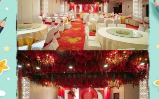 西安婚宴生态酒店怎么选？