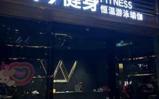 奇迹健身门店电话是多少？