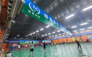 大连健身中心羽毛球馆怎么预约？