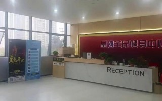 济南全民健身中心团购有啥优惠？