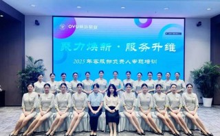 物业客服培训内容该包含哪些核心？