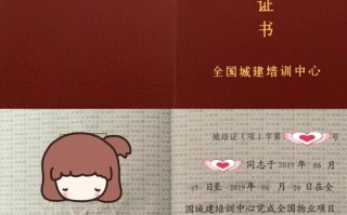 宁波物业经理上岗证培训要怎么考？