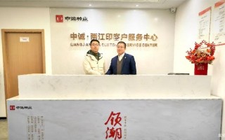 中海物业香港如何管理物业？