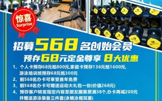 全民健身中心游泳馆团购怎么买最划算？