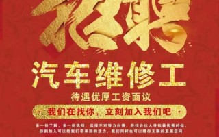 成都物业维修岗招聘，要求有哪些？