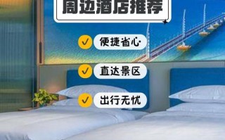 恩平金城商务酒店怎么预订最优惠？