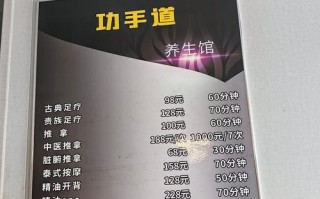 沈阳方大健身中心价格是多少？