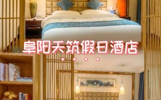 许昌丽都时尚酒店预订