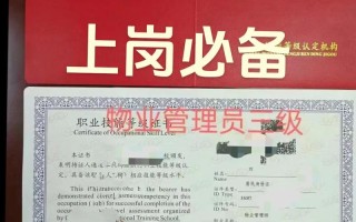 注册物业管理师公示名单何时可查？