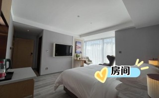 南通滨海园区酒店预订怎么选最划算？