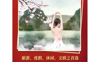 滨河假日温泉酒店怎么预订最划算？