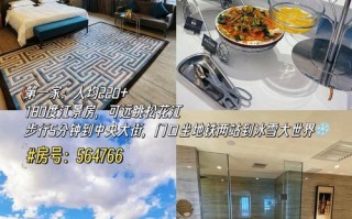 北京南方大厦酒店怎么预订最划算？