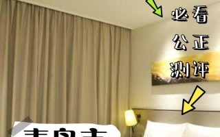 青岛西站如家酒店怎么预订最划算？