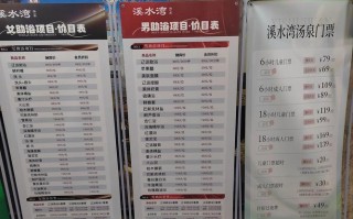 宝力来健身俱乐部价格多少？