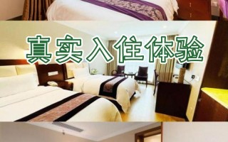 广州海联商务酒店预订怎么操作？