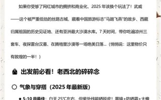 武威7天酒店预订电话是多少？