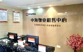 中海物业服务热线能解决哪些问题？