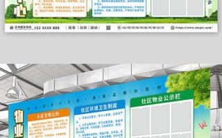 物业公司服务小区具体有哪些亮点？