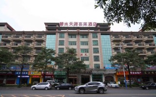 碧水天源附近酒店怎么预订最划算？