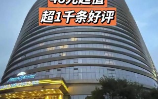 昆明国际连锁酒店怎么预订最划算？