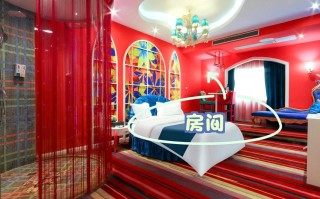 遇见时尚主题酒店预订，如何选到心仪款？