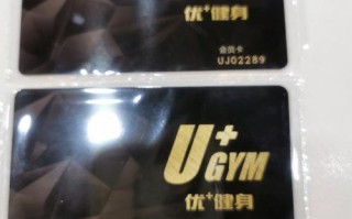 斯达特健身汉沽卡转让，价格可议？