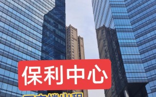 保利物业总部电话是多少？