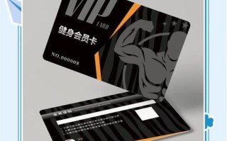 高阳金轩健身卡价格是多少？