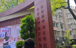 杭州绿城物业总部地址在哪里？