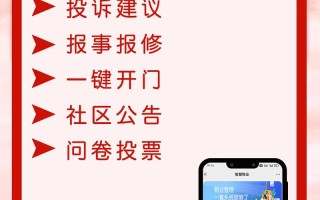 物业租赁管理和物业管理