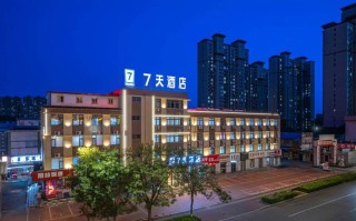 唐山会展国际酒店怎么预订最优惠？