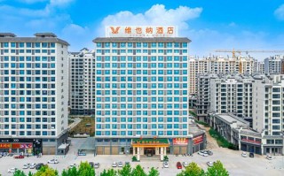 驻马店正阳酒店怎么预订最划算？