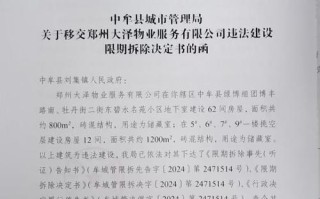 郑州物业网站是什么？