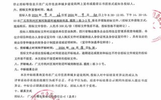 小区物业管理招标文件核心内容是什么？